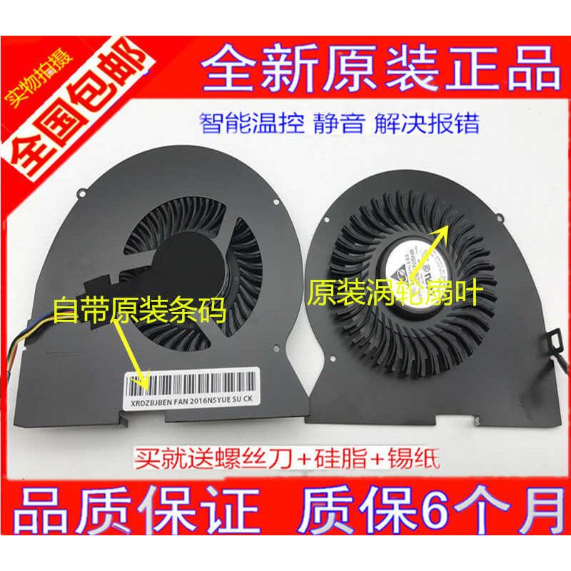 เดิม Lenovo Y510P พัดลม Y510PT-ISE Y510P-IFI Y510PA พัดลมระบายความร้อนโน๊ตบุ๊ค wangg2