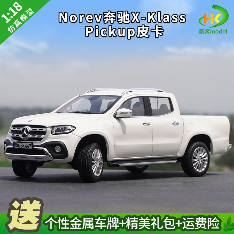 1: 18 NOREV Original Mercedes-Benz X-Class X-Klass Pickup Pickup จําลองรถรุ่น