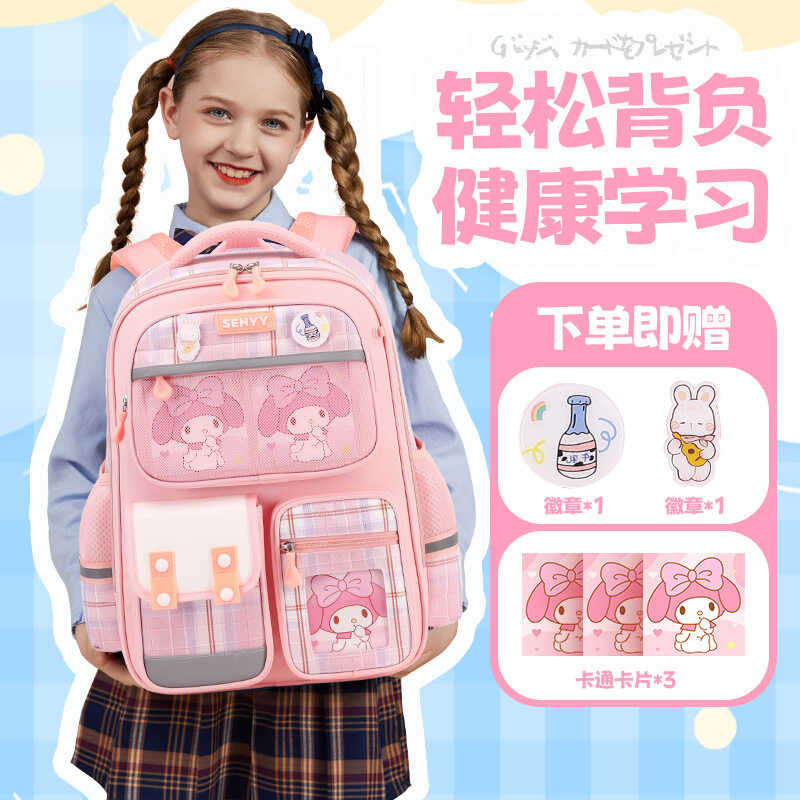 กระเป๋าเป้สะพายหลังลายสก๊อตสำหรับนักเรียนหญิง ระดับชั้น 3-6 ผลิตจากผ้าอ็อกซ์ฟอร์ด ทนทานและสวยงาม