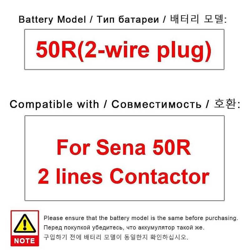 Battery 50R(2-wire plug) 1200mAh For Sena 50R 2 lines Contactor