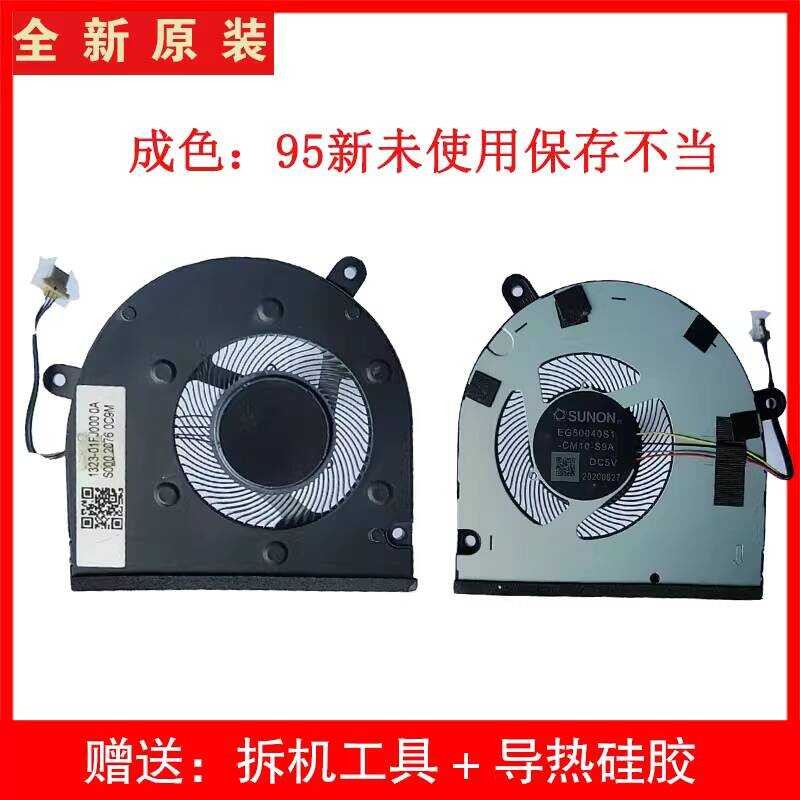 พัดลม LG 13UD70P-GX30K GX50K ของแท้ EG50040S1-CM10-S9A 1323-01FJ00