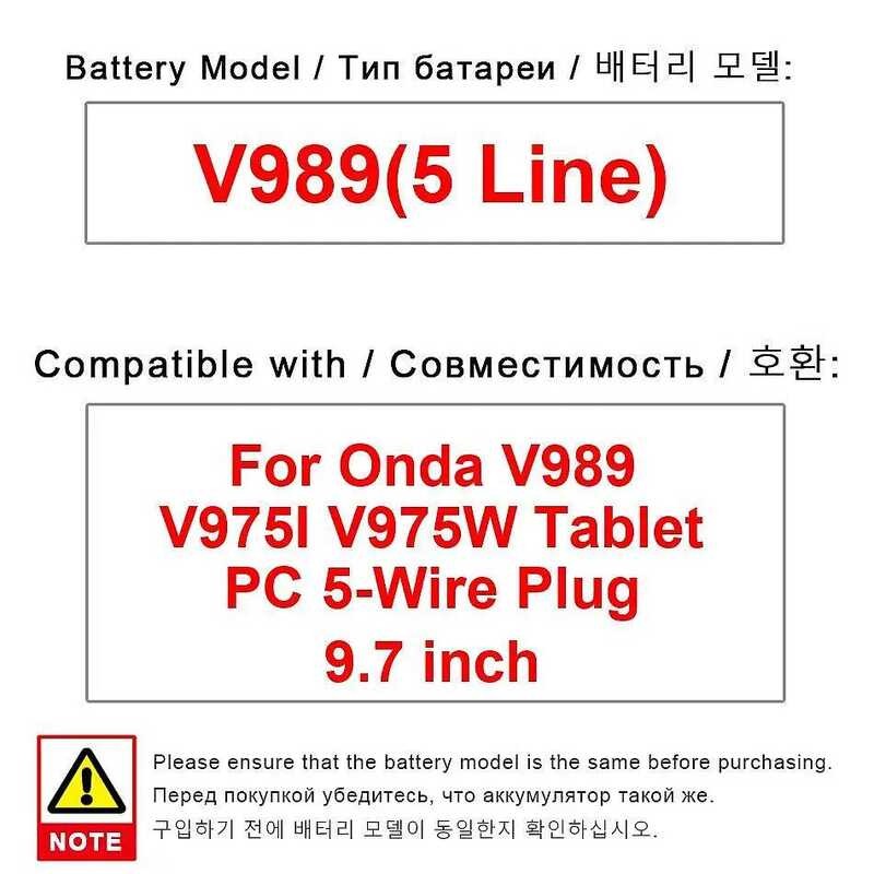 Battery V989(5 Line) 11500mAh For Onda V989 V975I V975W 5-Wire