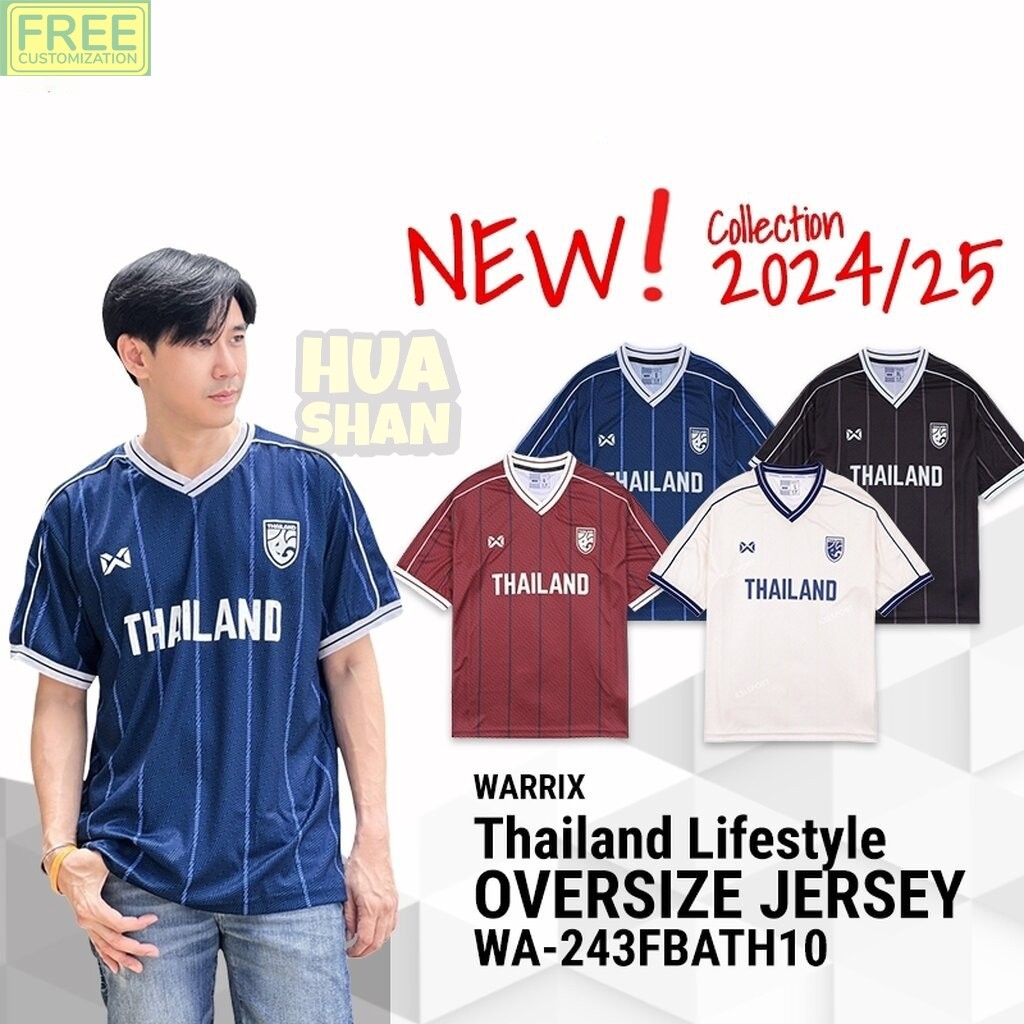 Oversize แขนสั้น เสื้อบอล เสื้อทีมชาติไทยโอเวอร์ไซส์ (WA-243FBATH10) - สีน้ำเงิน/ดำ/แดง