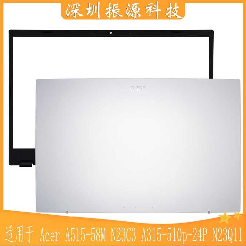 เหมาะสําหรับ Acer A515-58M N23C3 A315-510p-24P N23Q11 A Shell B Shell C Shell Shell Shell