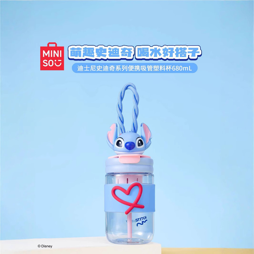 MINSO MINISO Disney Stitch Series ถ้วยพลาสติกฟางแบบพกพา 6 8 0m L