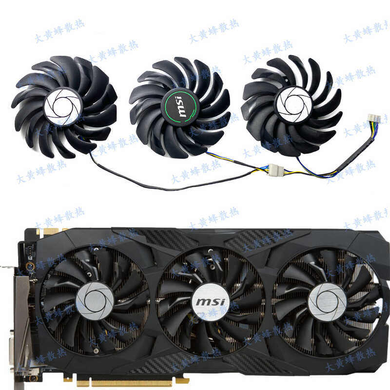 MSI/MSI GTX1070 1070TI 1080 1080ti Dark Dragon Lord Fan PLD09210S12HH