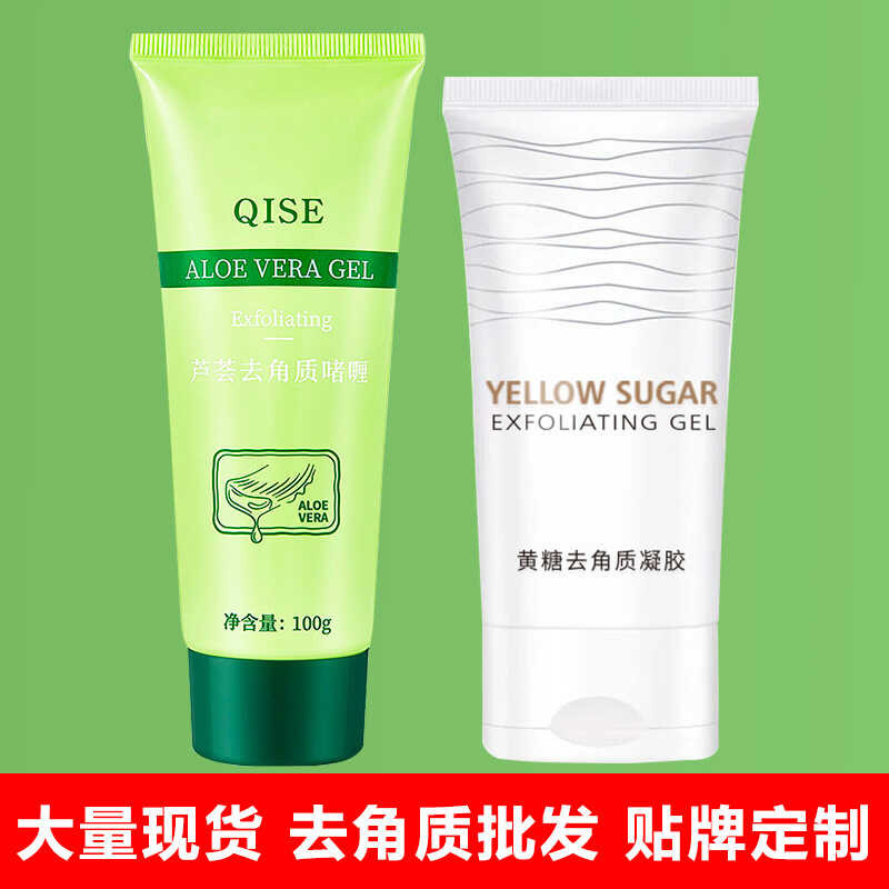 Aloe Vera Exfoliating Gel Facial Scrub Deep Cleansing Gentle Exfoliating Facial Body Scrub