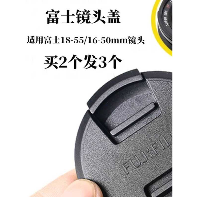 ฝาครอบเลนส์กล้องเหมาะสําหรับ Fuji XF18-55mm 16-50mm 50-230mm XF 35F4 ป้องกันฝุ่นฝาครอบด้านหน้า