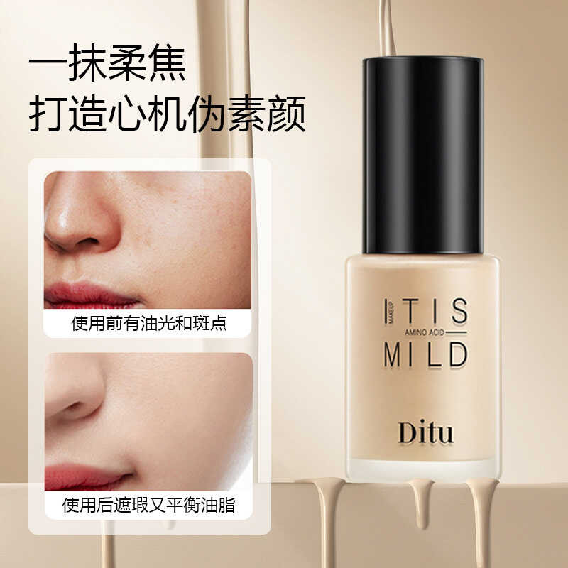 Ditu Ditu Amino Acid Transparent Thin Makeup Liquid Foundation คอนซีลเลอร์บํารุงผิว Two-in-One Moist