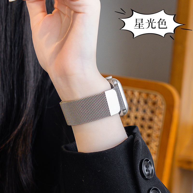 #accessories# เหมาะสำหรับ IWATCHS10 HUAQIANGBEI S9 สายรัดสแตนเลสสแตนเลสมิลานแม่เหล็ก S8765 รุ่น App