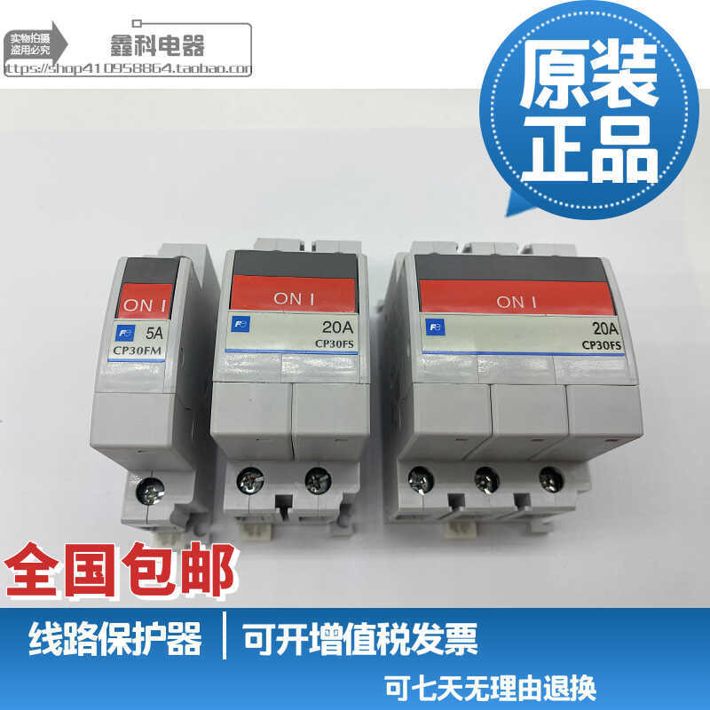 เซอร์กิตเบรกเกอร์ป้องกันวงจร CP30FM-1P005 5A 3A 2A 0.5A wangw2