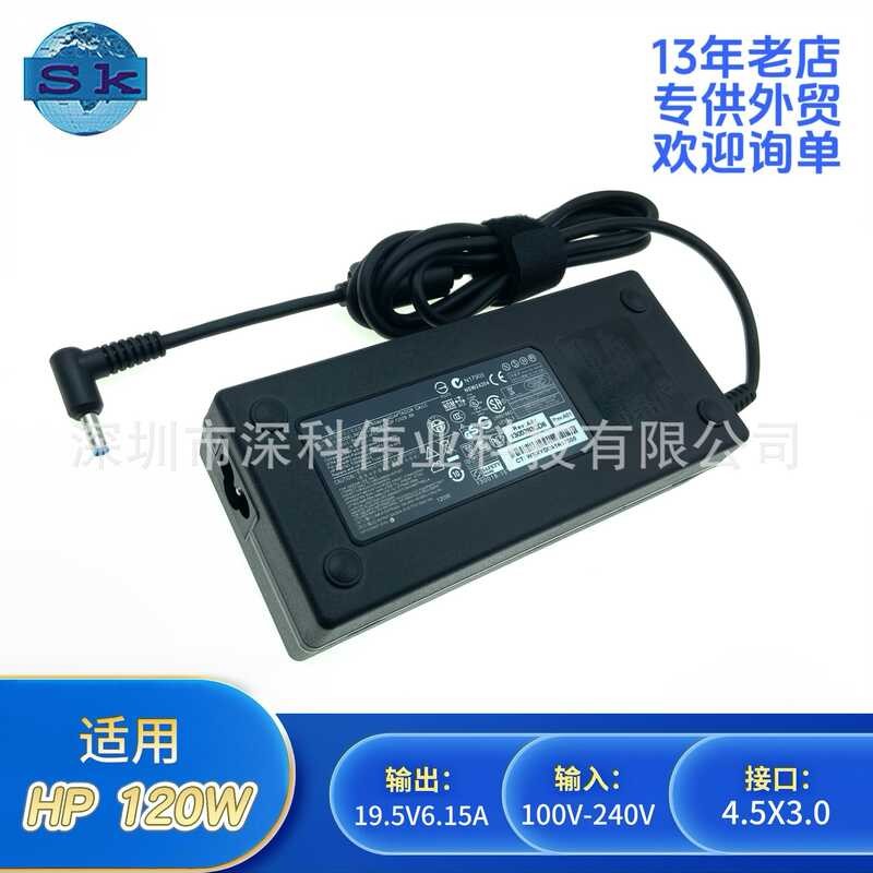 เหมาะสําหรับ HP Shadow Fairy 2 TPN-Q173 Notebook Power Adapter 19.5V 6.15A Blue Curved