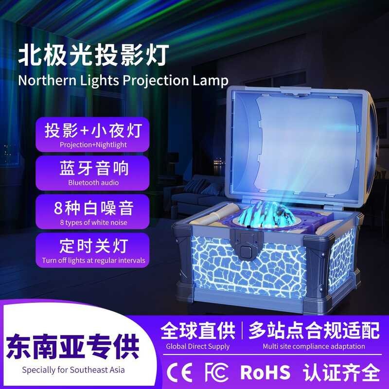 Starry Sky Projection Light Starry Sky mp Treasure Box Day Projection Atmosphere Light
