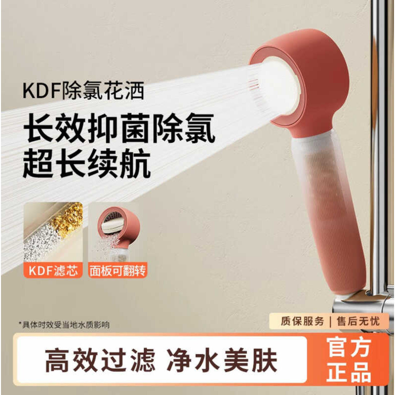 KDF ยาวนาน Deoxygenation กรองฝักบัวกลับล้าง Anti-Blocking แรงดันในครัวเรือนฝักบัว Deox