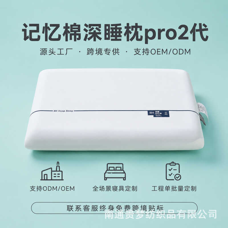 หมอนหน่วยความจําหมอนโฟมหน่วยความจําแกนคู่ Pro2.0 คอสนับสนุนช้า Rebound หมอน Core โรงแรม Core Core 40