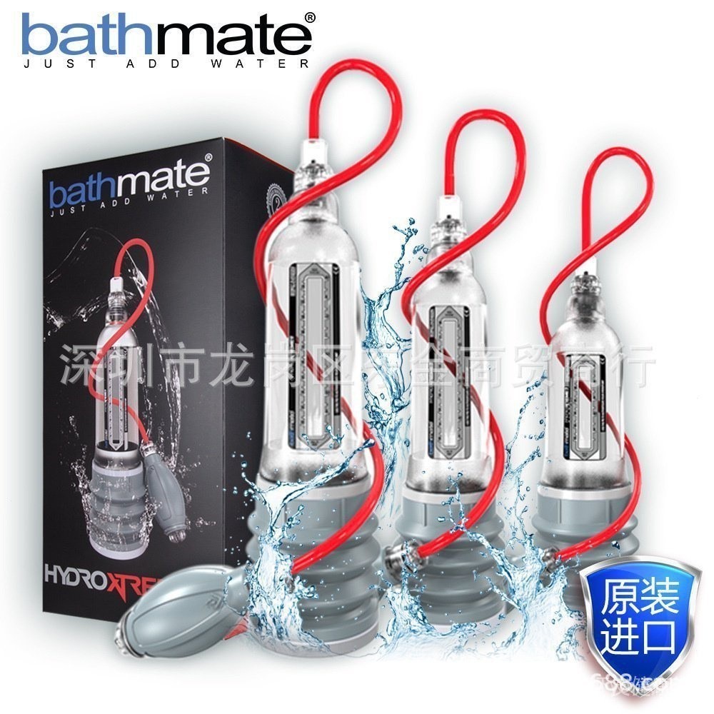 ♞[ ผลิตภัณฑ ์ ใหม ่ ] Bathmate Hydromax X20 X30 X40 Water Basmart Hydromax ออกกําลังกาย Deluxe Edit