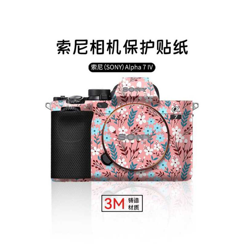 เหมาะสําหรับ SONY A7M4 กล้องป้องกันฟิล์ม SONY a74 Body สติกเกอร์ผิว Fresh Matte Elegant 3M