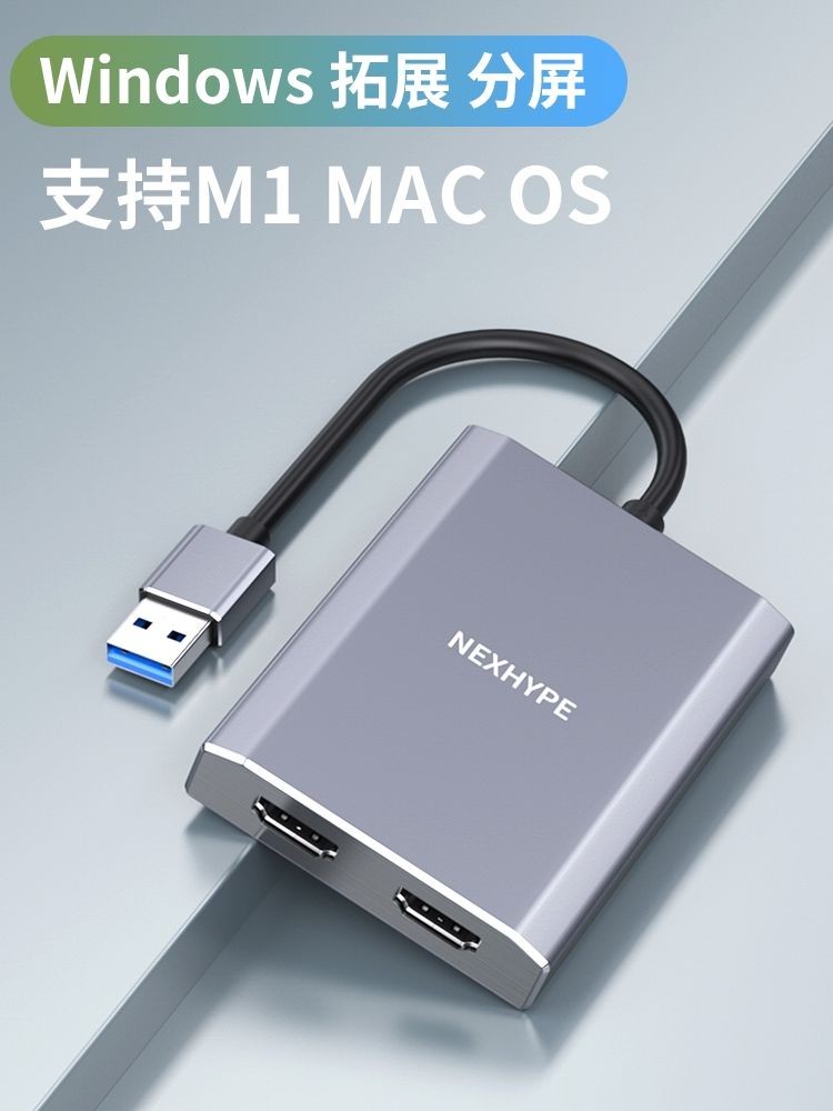 Nexhype โน้ตบุ๊ค typec ภายนอกจอแสดงผลสายแปลง macbook Docking Station M1 Docking หน้าจอ displaylink จ