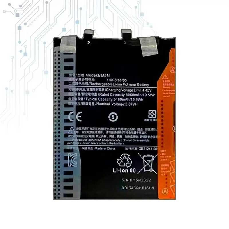 Battery For Xiaomi Poco F5 Pro BM5N 5160mAh