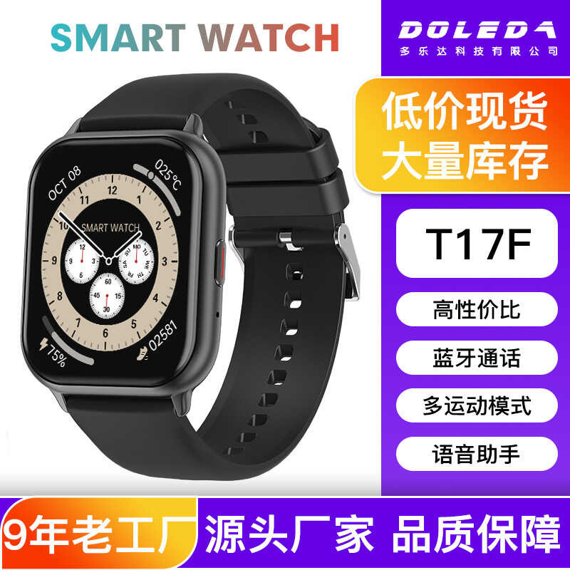 T17F1.83 หน้าจอบลูทูธโทรศัพท์กีฬานาฬิกา Huaqiang North Heart Rate Sleep IP68 สมาร์ทวอท์ช