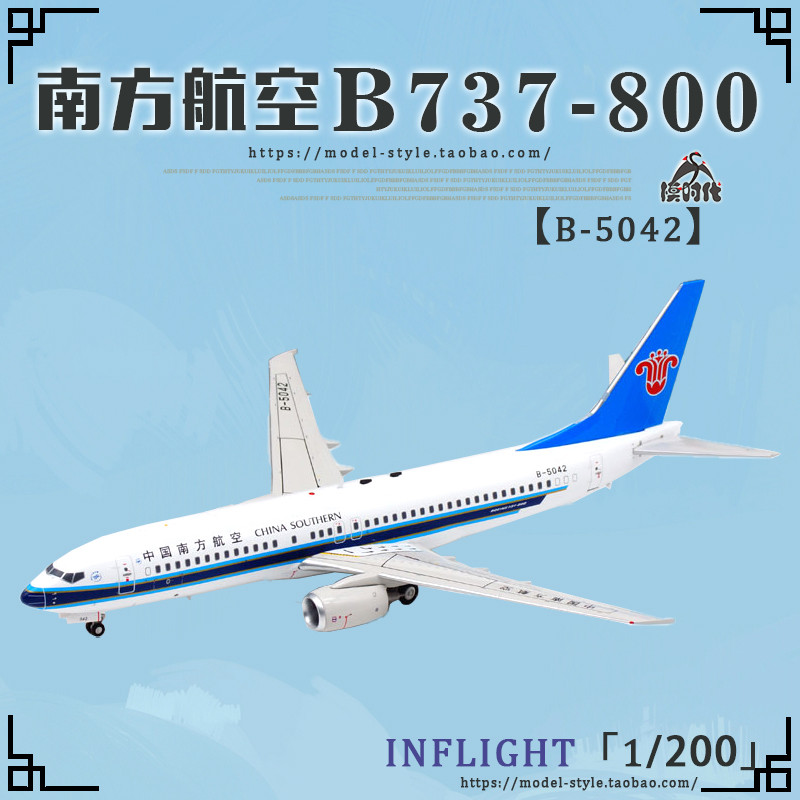 Aviation AV2032 China Southern Airlines Boeing B737-800 B-5042 Airliner รุ่น 100/200