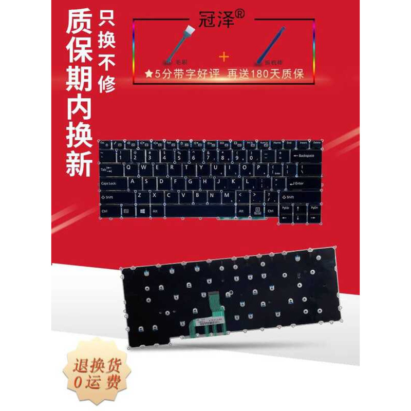 เหมาะสําหรับ Fujitsu U9310 U9310X U9311 U9311A U9311X U937 U938 U939 U939X 5U13A2 9U13A2 9X13A2 คีย์