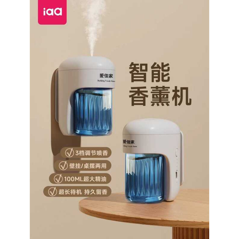 Iaa iaa กลิ่นหอมเครื่อง Air Freshener กลิ่นหอมอัตโนมัติห้องน้ํากลิ่นหอมติดทนนานระงับกลิ่นกายห้องน้ํา