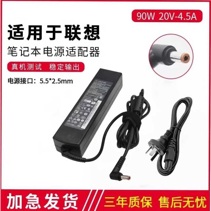 เหมาะสําหรับ Lenovo Notebook Original Charger G470 G480 Z485 Y470 Y480 E49 อะแดปเตอร์