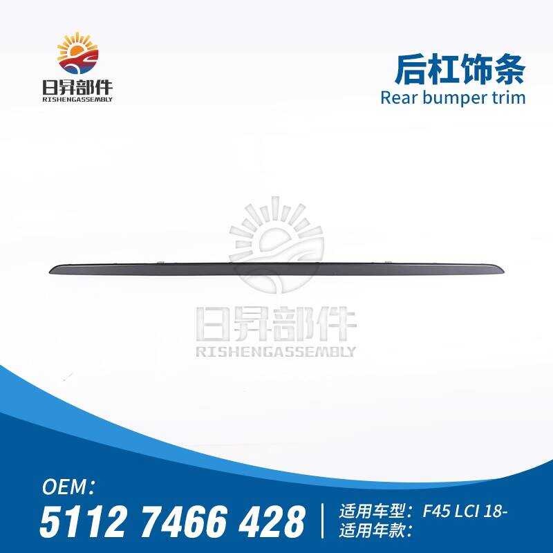 เหมาะสําหรับ BMW 2 Series F45 กันชนหน้า 216I 218I 220I 225I 228I 230I Trim