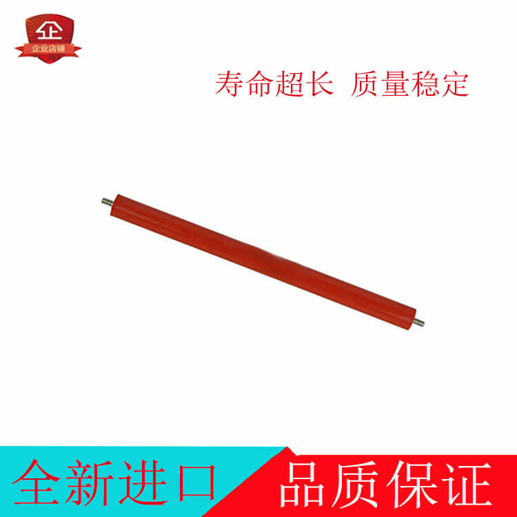 เหมาะสําหรับ Minon Reach 152 Lower Roll Minon Reach 162 Lower Roll Minon Reach 1611 163V 183 162 Low