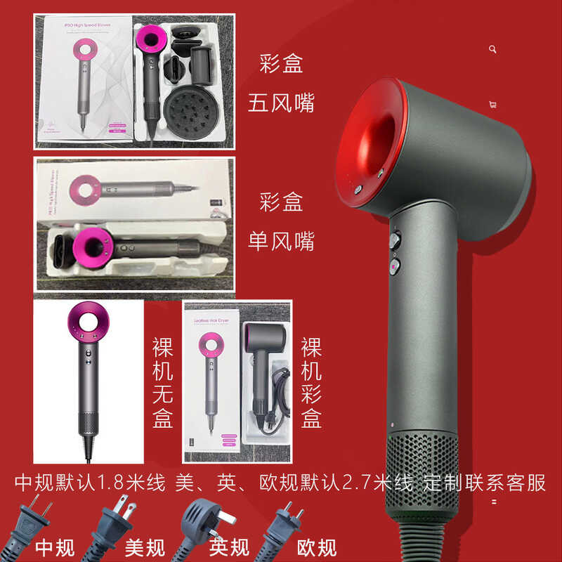 เครื่องเป่าผม Huaqiang Beitou Mori Top พร้อมเครื่องเป่าผมความเร็วสูงร้านทําผมในครัวเรือนไอออนลบกําลั