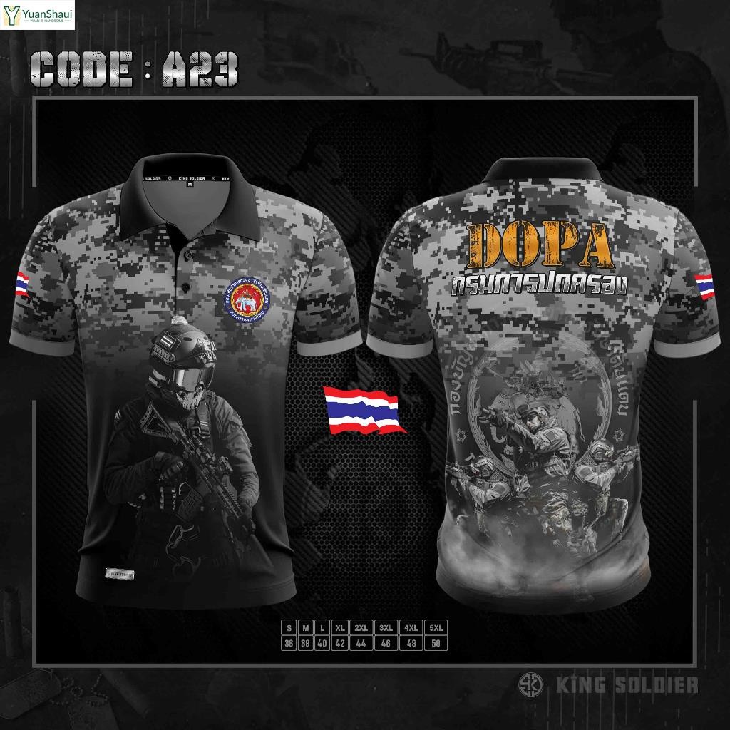 (sanrenyou)A23 เสื้อโปโลอส. กรมปกครอง คอปกพิมพ์ลาย DOPA
