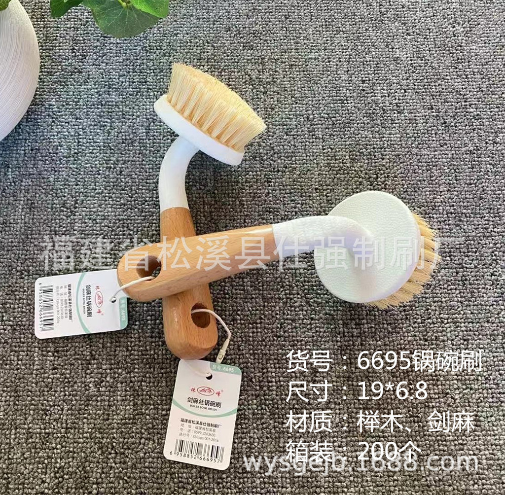 Mount Everest 6699 Handle Handle Beech Sisal Pot Brush Kitchen ทำความสะอาดจานล้างแปรงเตาแปรงเตาแปรง