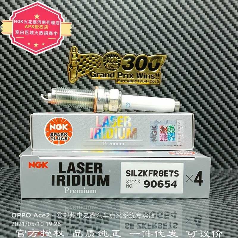 SILZKFR8E7S [90654] หัวเทียน NGK Iridium เหมาะสําหรับ Benz Series 2.0T