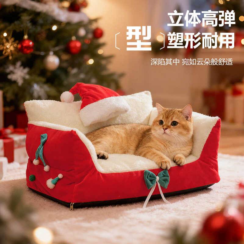 ครอกแมว Four Seasons Universal Warm Bed House Cushion ปักสุนัข Paw Cat Dog Litter อุปกรณ์สําหรับสัตว