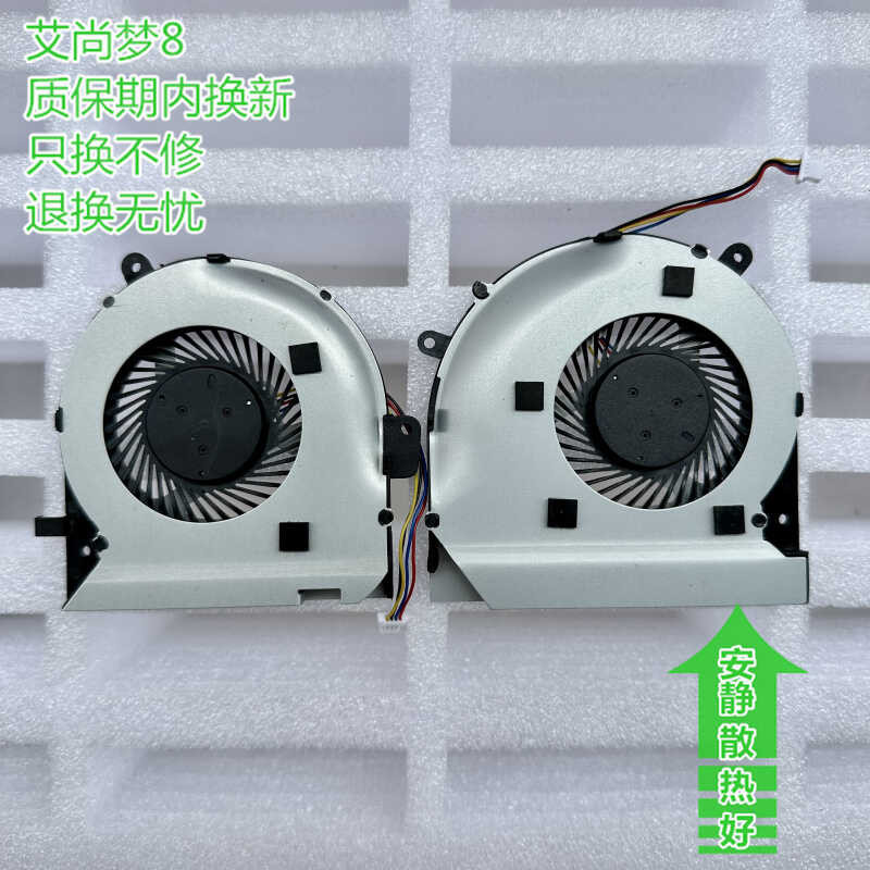 เหมาะสําหรับ ASUS ASUS ROG Strix GL502VM ZX60V FX60VM S5VM VT พัดลมระบายความร้อน wangh3