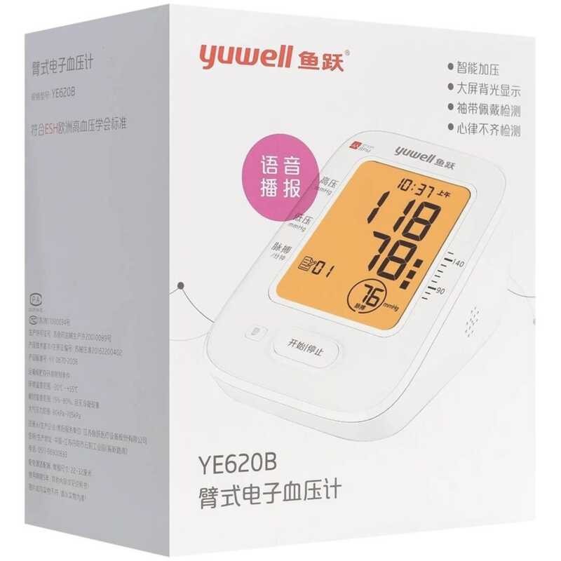 Yuyue เครื่องวัดความดันโลหิตแบบอิเล็กทรอนิกส์ YE620B ครัวเรือนแขน Sphygmomanometer แบบพกพา Sphygmoma