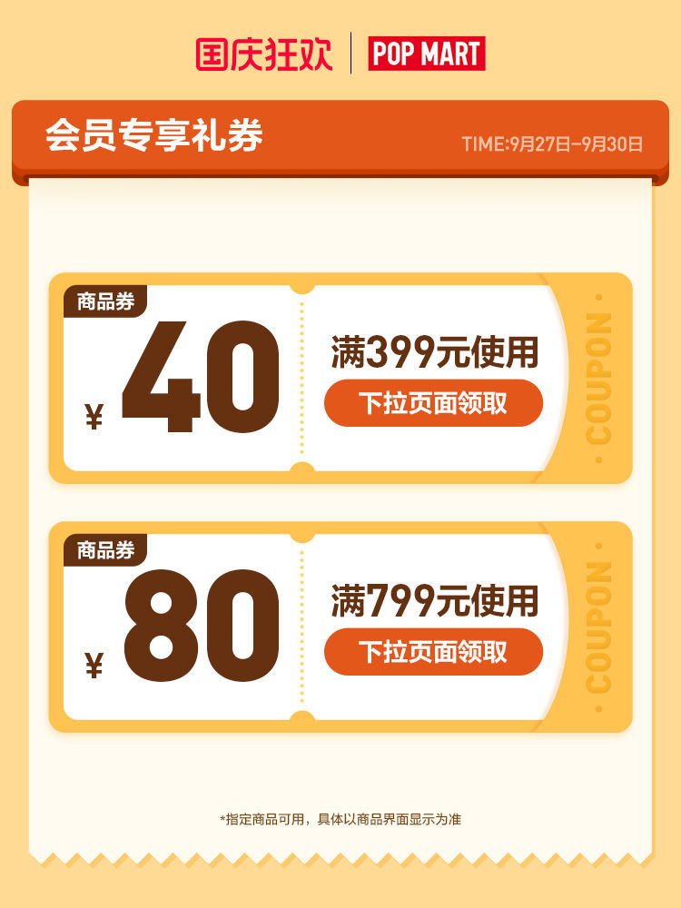 #hot sale# Popmart Pop Mart Resonant Spy Player ของ Anya Figure Blind Box Gift