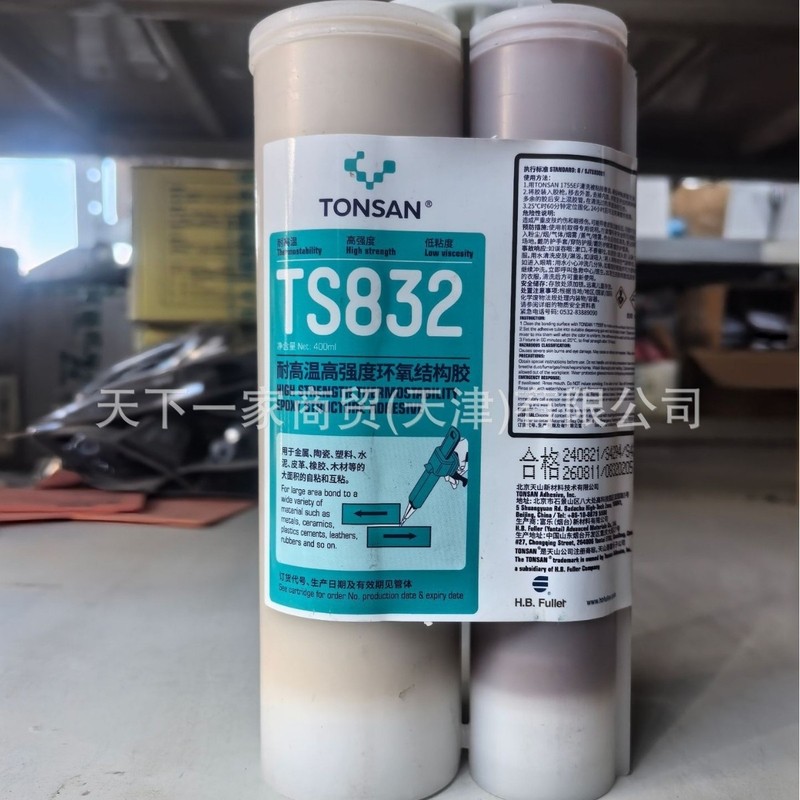 Kesi กาวใหม่ TS832 กาวโครงสร้างอีพ็อกซี่กาวโครงสร้างความแข็งแรงสูงประสิทธิภาพสูง