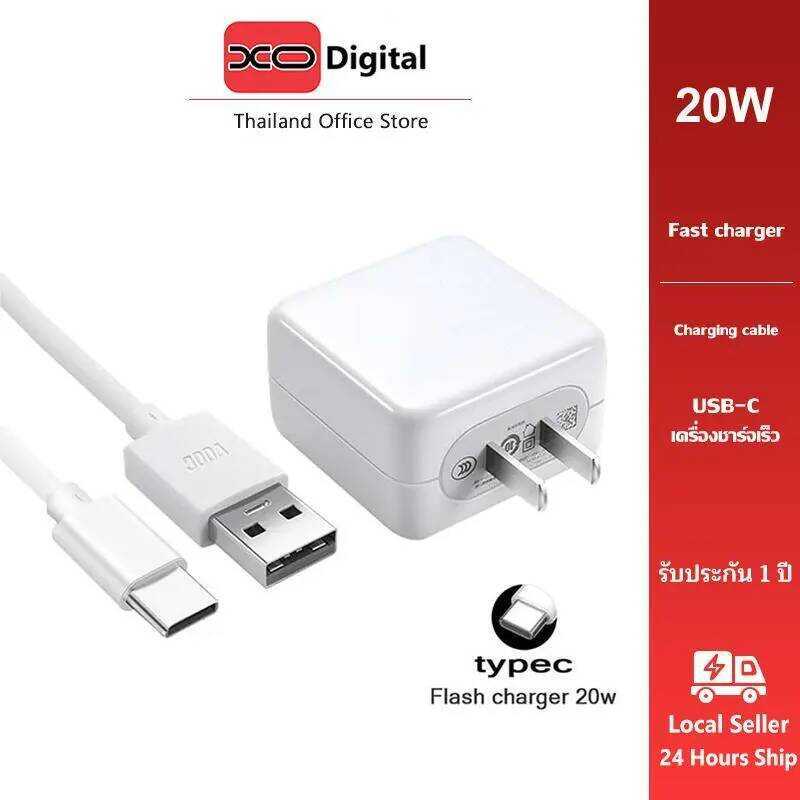 สายชาร์จ USB Type-C, Op, 20W-65W, รองรับ Vooc, สายชาร์จเร็ว 1M-2M, 5V-20W, รับประกัน 1 ปี