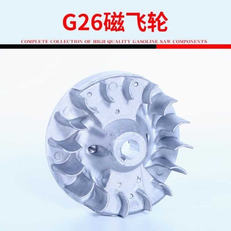 Komatsu G26 Flywheel Igniter G26LS Magnetic Flywheel High Branch Saw Broadband Hedge Trimmer อุปกรณ์