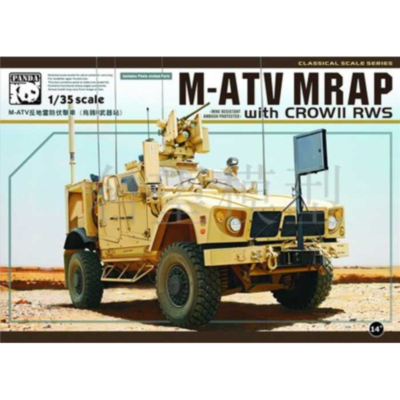 รถต่อต้านทุ่นระเบิด M-ATV ของสหรัฐฯ PANDAHOBBY PH 35007 ขนาด 1/35 + Raven 2
