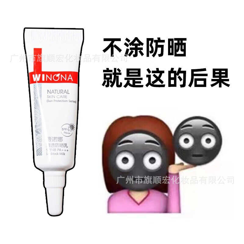 Verona Clear Water Sensation Time Sunscreen Lotion Spray Sensitive Skin Face Outdoor Hands Feet Gent