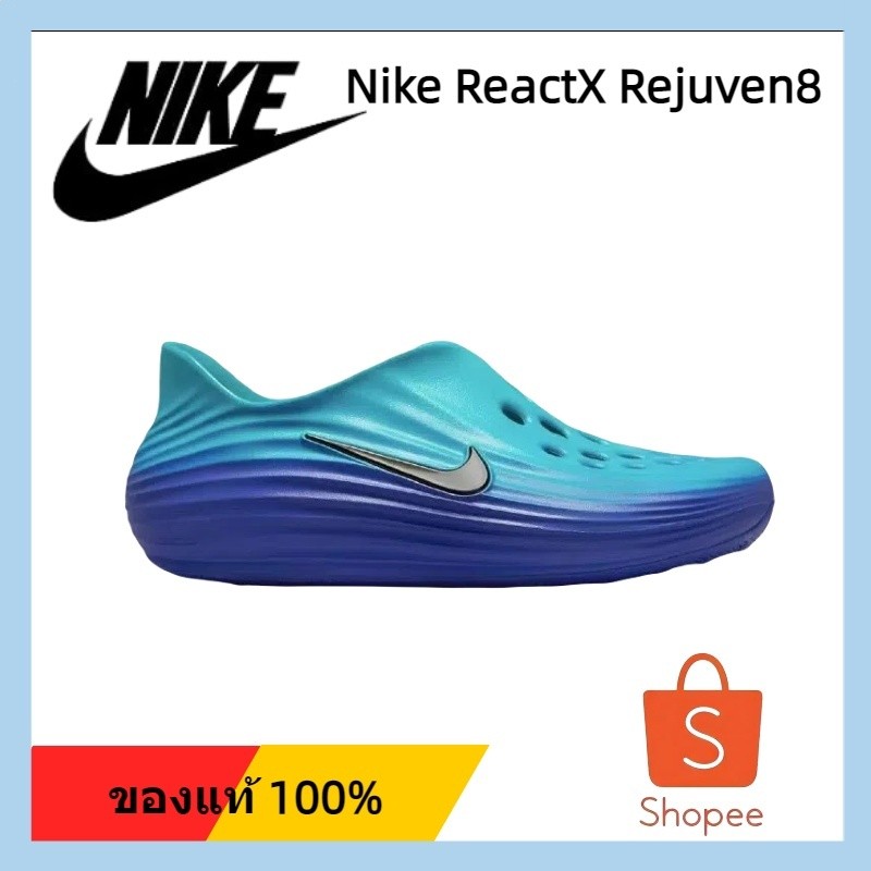 ♞,♘,♙ของแท้ 100%Nike ReactX Rejuven8 Comfort Crocs สำหรับผู้ชาย (สีน้ำเงิน/ม่วง)/การจัดส่งที่รวดเร็