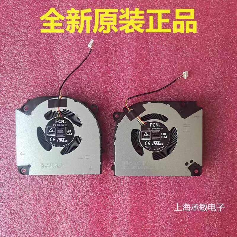 เหมาะสําหรับพระเจ้าเรือ God of War Z7D6 Z8D6 Z8R7 Z9D7 Z9R7 Z9R9 G8R9 G9R9 พัดลม wange2