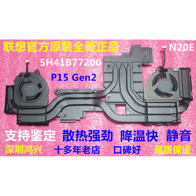 ยี่ห้อใหม่ Lenovo ThinkPad P15 T15g Gen2 พัดลม P17 หม้อน้ํา 5H41B77200 wange2