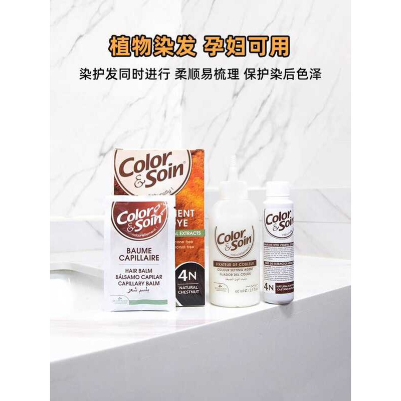 Three Oak Hair Color Cream 4B7M6N18AG5G Pure Plant Black Tea Color Milk Tea Palm Ebony Black Honey T