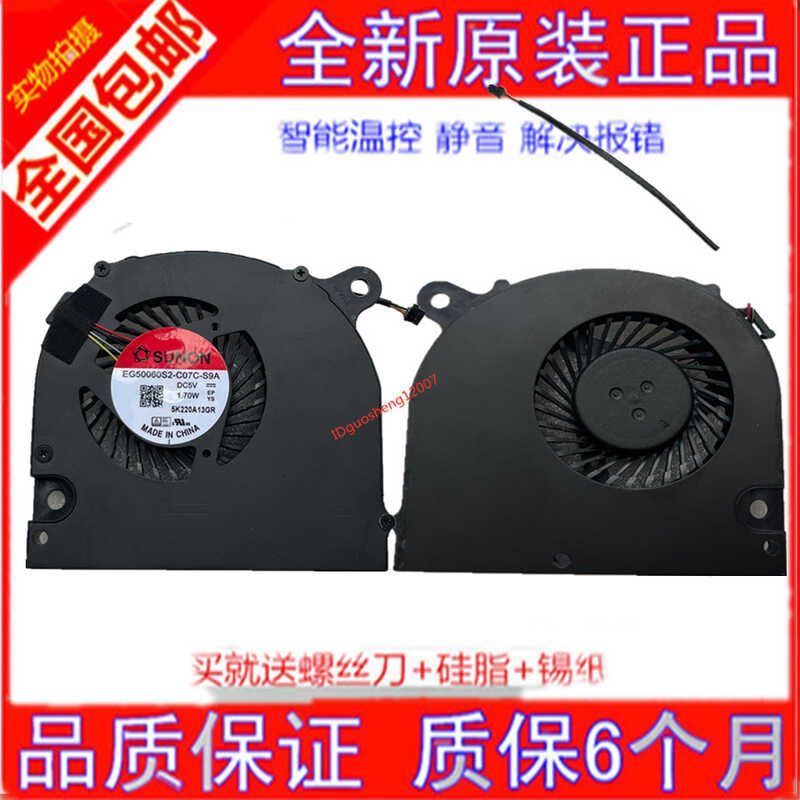 ยี่ห้อใหม่ GPD มือถือ WIN MAX 2 WIN3 G1618-03 พัดลมคอมพิวเตอร์มือถือ wangd2