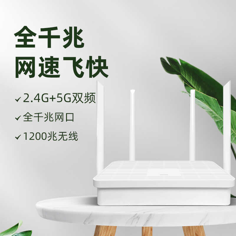 Home Full Gigabit Wireless Router Dual Band Home Office ผ่าน Wall King บรอดแบนด์ความเร็วสูง 12 Mega