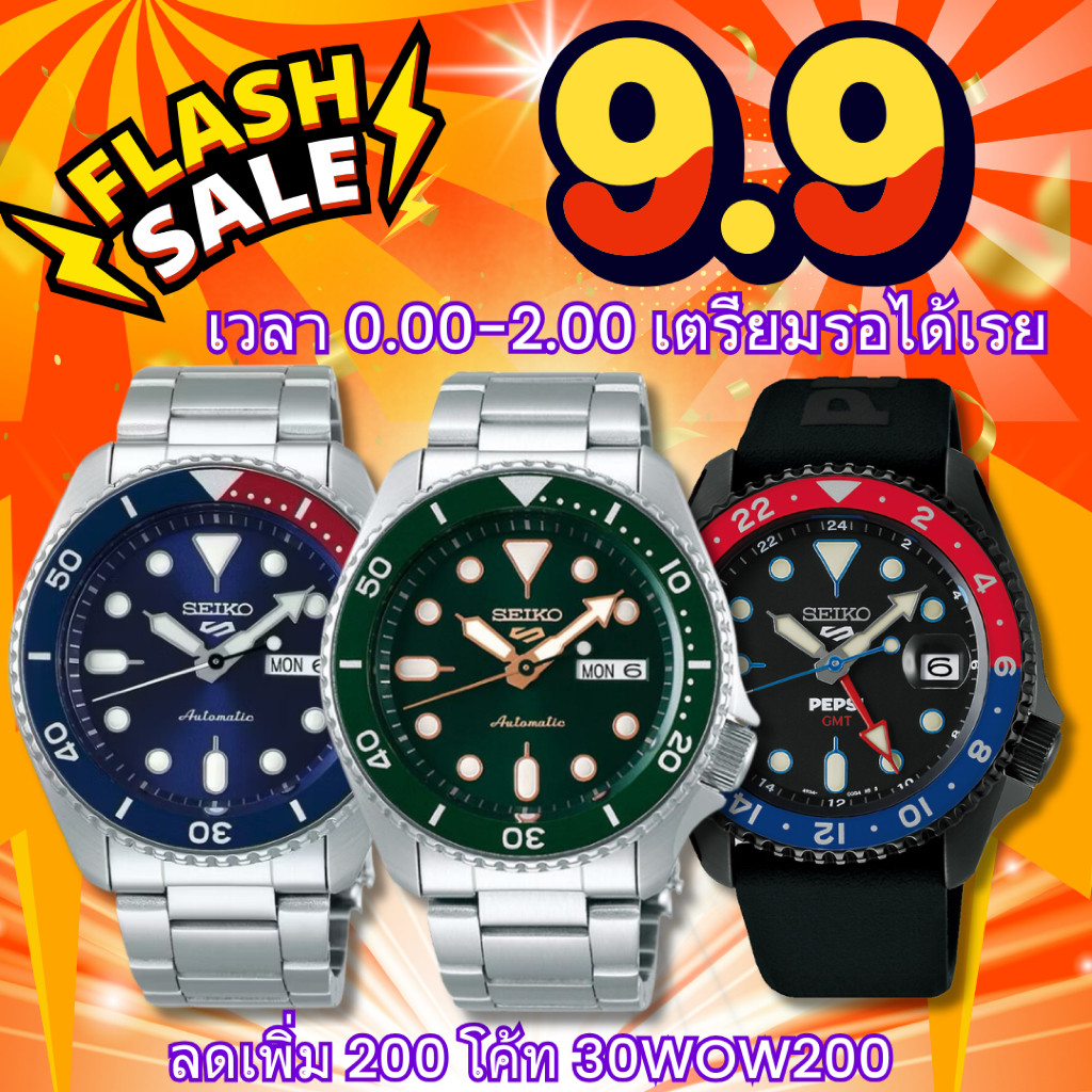 ♞,♘[30WOW200 ลดเพิ่ม 200] นาฬิกา SEIKO 5 SPORT ใหม่ล่าสุด  SRPD51K SRPD53K SRPD55K SRPD57K SRPD63 S